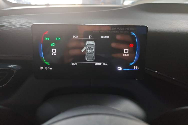 Used BYD Seagull 2025 Intelligent Driving Version 305 km Dynamic Edition
