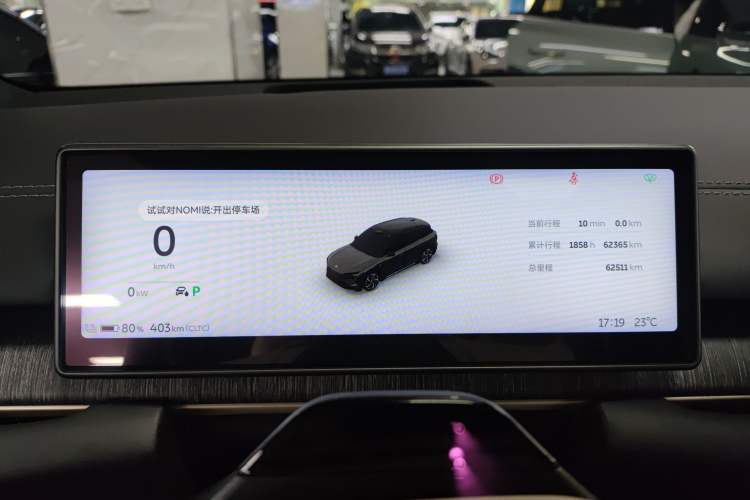 Used Nio ES6 2023 75 kWh
