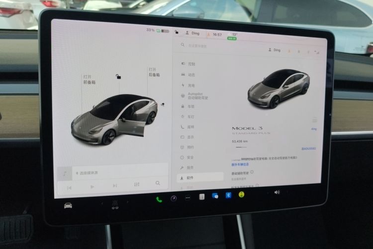 Used Tesla Model 3 2020 Standard Range Rear-Wheel Drive Upgraded Version
