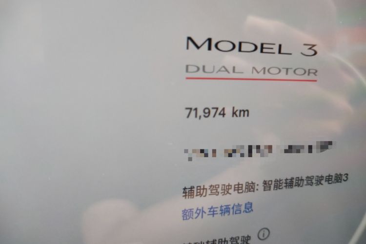 Used Tesla Model 3 2022 Performance High-Performance All-Wheel-Drive Version