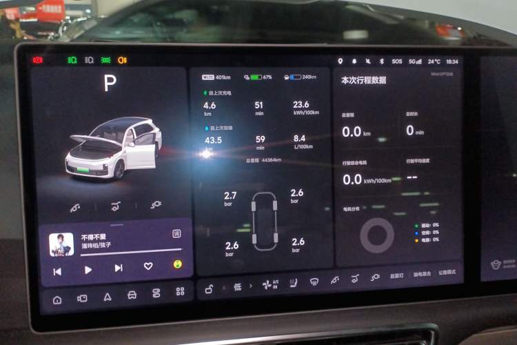 Used Li Auto L7 2024 Ultra Model
