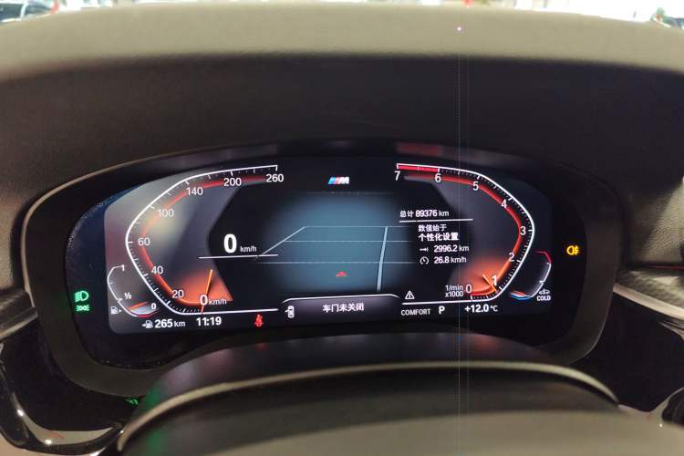 Used BMW 5 Series 2021 525i M Sport Package
