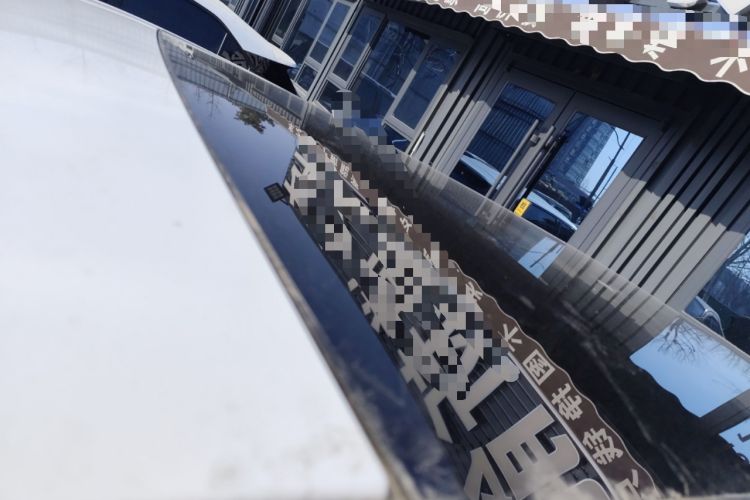 Used  Panda 2023 Panda Mini New Year Edition Treasure Bear