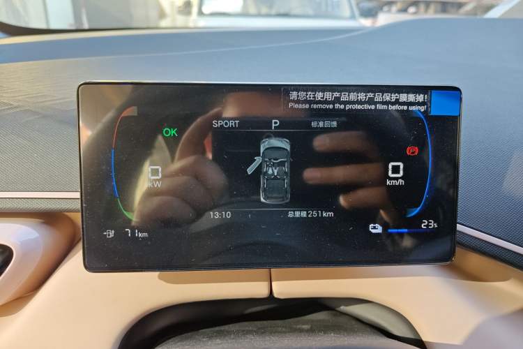 Used BYD Seagull 2025 Intelligent Driving Version 305 km Dynamic Edition