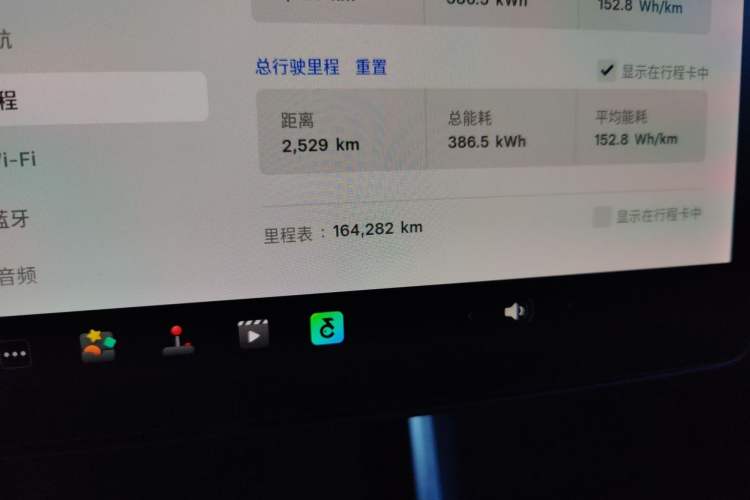 Used Tesla Model 3 2020 Standard Range Rear-Wheel Drive Upgraded Version
