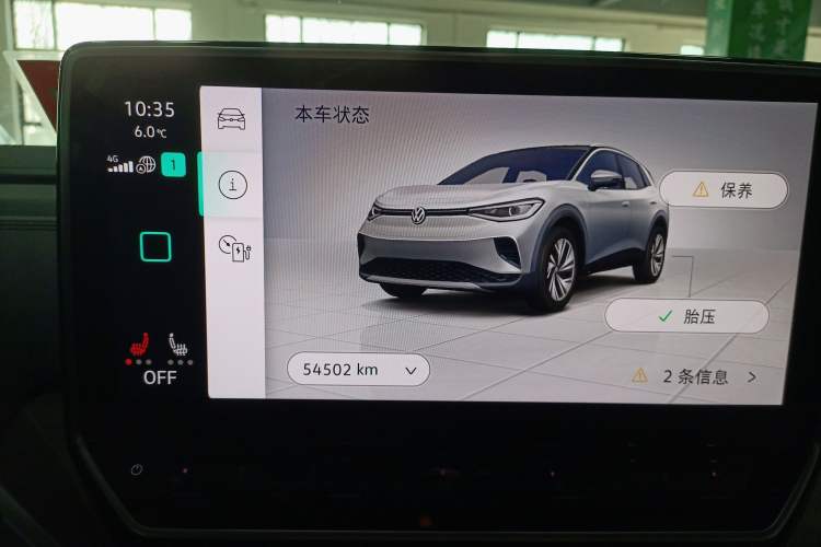 Used Volkswagen ID.4 CROZZ 2022 Long-Range Lite PRO Edition
