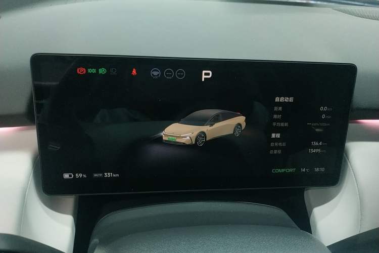 Used XPeng P7+ 2024 Ultra-Long Range Max
