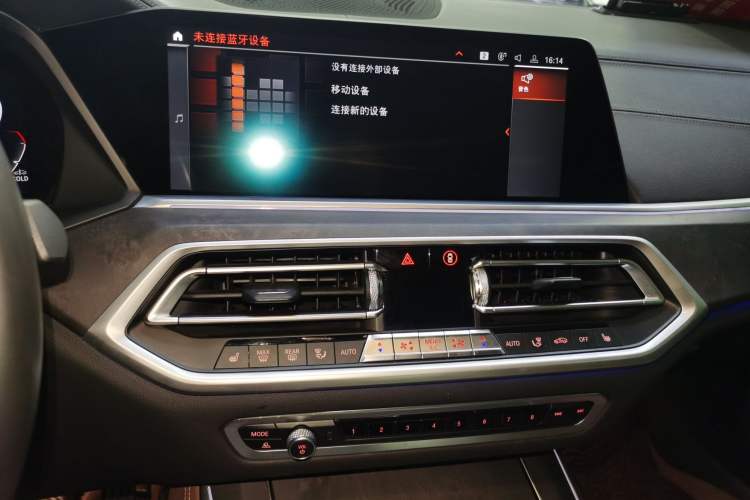 Used BMW X5 2021 xDrive30i M Sport Package
