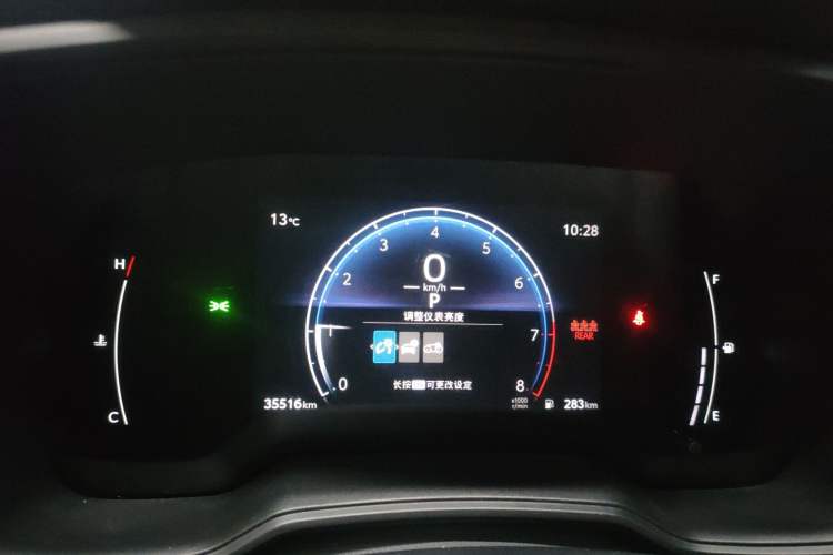 Used Toyota Levin 2023 TNGA 1.5L CVT Progressive Edition
