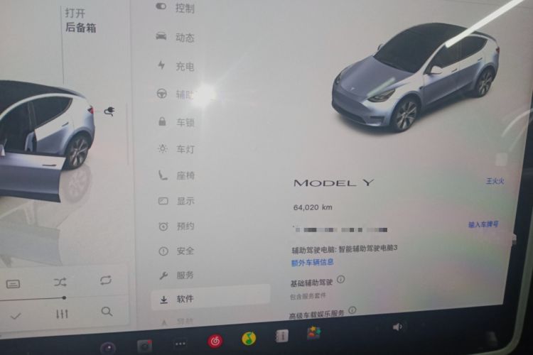 Used Tesla Model Y 2022 Rear-Wheel-Drive Version
