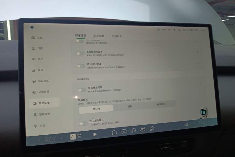 Used XPeng P7+ 2024 Ultra-Long Range Max
