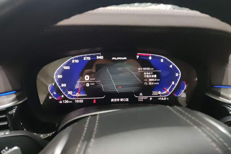 Used BMW 5 Series 2020 530Li Leading Edition Luxury Package
