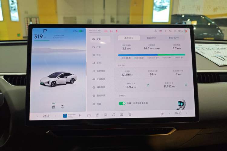 Used XPeng MONA M03 2024 620 with Ultra-Long Range