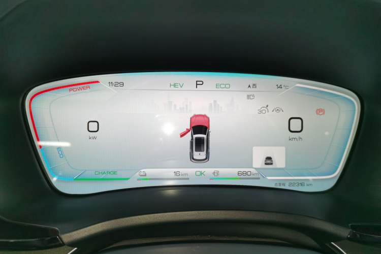 Used BYD Song PLUS New Energy 2024 HONOR Edition DM-i 110km Flagship PLUS
