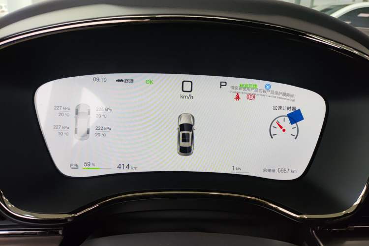 Used BYD Han 2025 EV with 701 km of Laser Radar-Enabled Intelligent Driving
