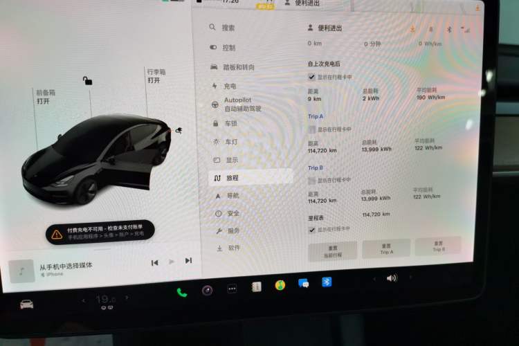 Used Tesla Model 3 2021 Standard Range Rear-Drive Upgraded Version