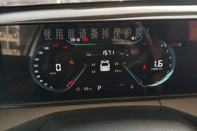 Used Changan Eado 2024 PLUS Blue Whale NE 1.4T GDI DCT High-Energy Edition
