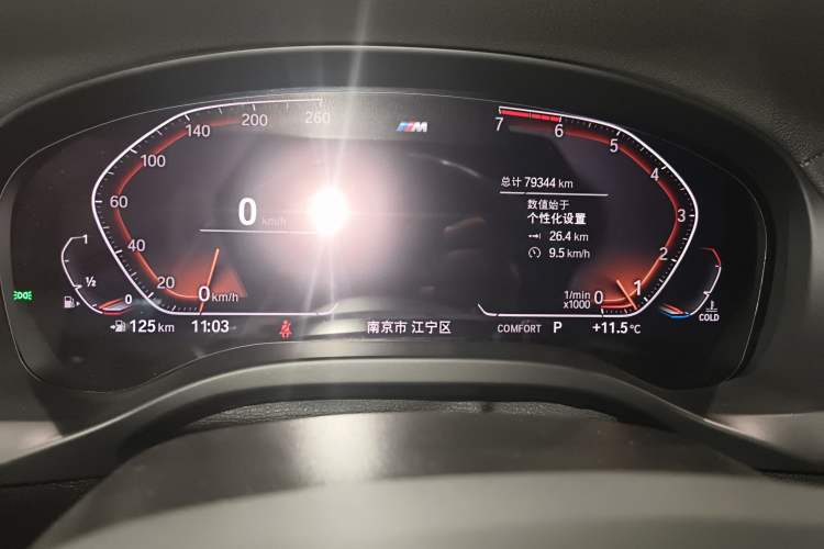 Used BMW X4 2020 xDrive25i M Sport Package
