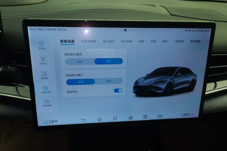 Used BYD Seal 2022 700 km Long-Range Rear-Wheel-Drive Version
