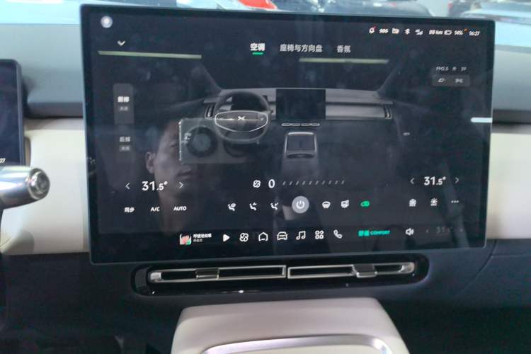 Used XPeng P7+ 2024 Long-Range Max
