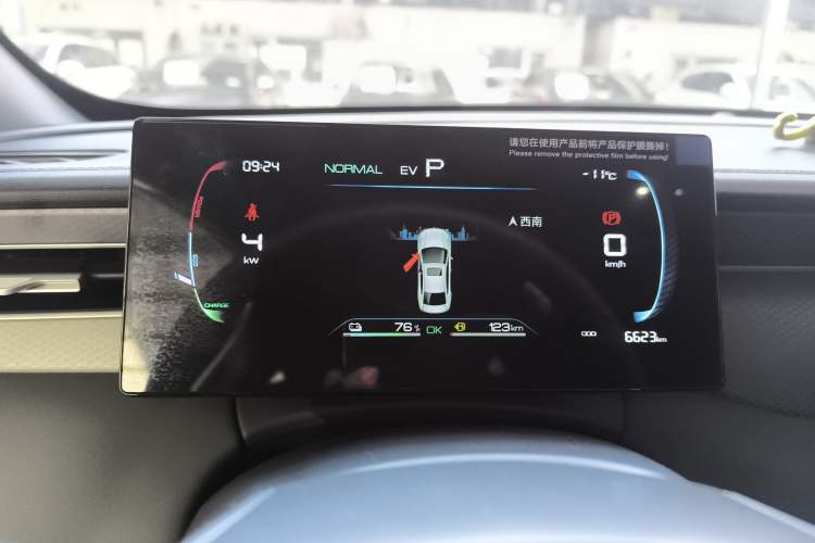 Used BYD Qin PLUS 2025 DM-i Smart Drive 55KM Leading Model