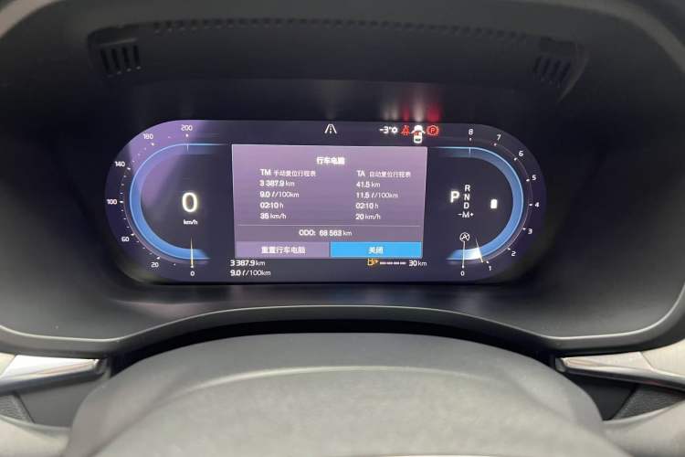 Used Volvo XC60 2022 B5 4x4 Zhiyi Luxury Edition