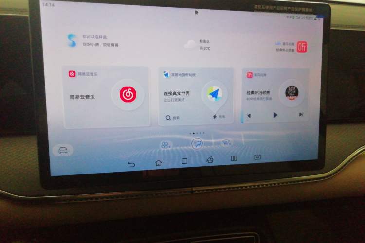 Used BYD Song Pro New Energy 2025 Second-Generation DM-i 115KM Overachiever Trim