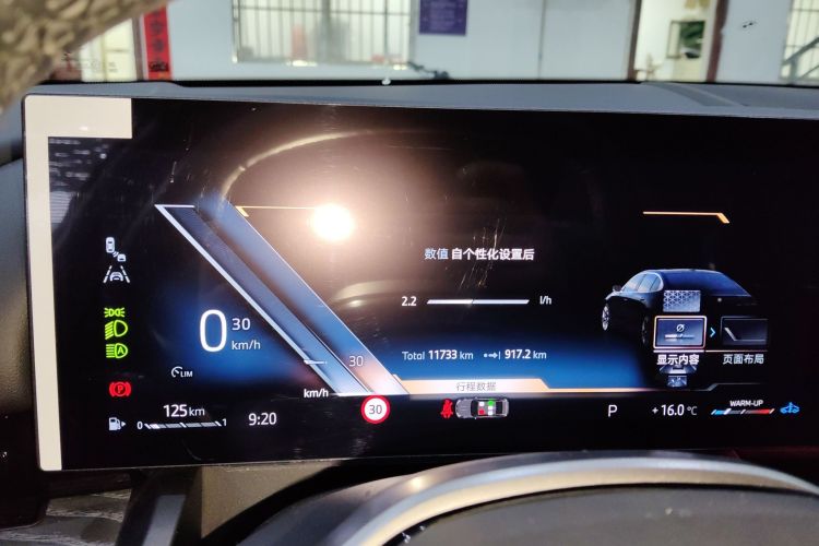 Used BMW 5 Series 2024 525Li Luxury Package