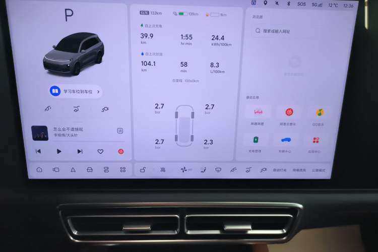 Used Li Auto L8 2024 Max
