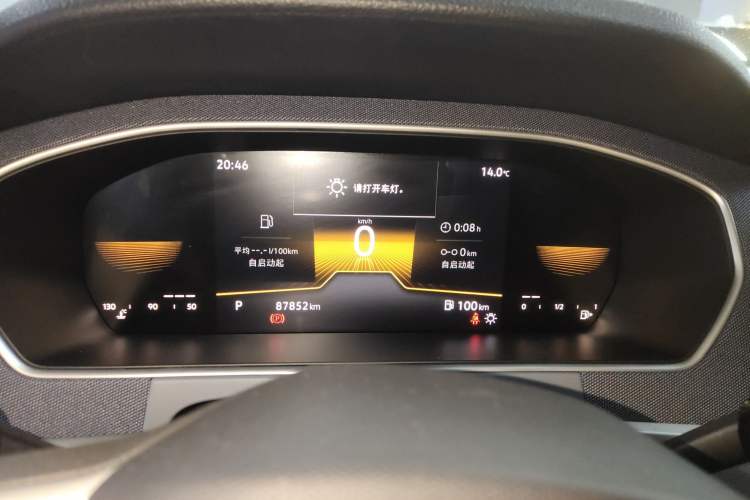 Used Volkswagen Lavida 2023 1.5L Automatic De Yi Edition
