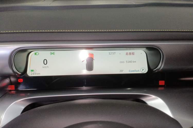 Used  #1 2026 Dynamic Upgrade Edition