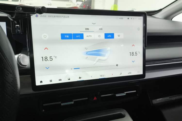 Used AION Y 2023 Plus 510 Enjoy Edition
