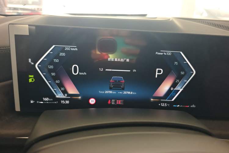 Used BMW X5 2023 xDrive 30Li Luxury M Sport Night Edition Package