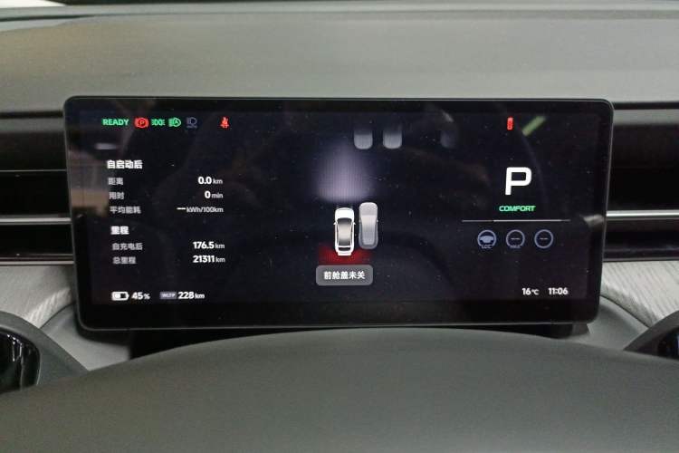 Used XPeng G6 2025 625 Long-Range Max Flagship Edition