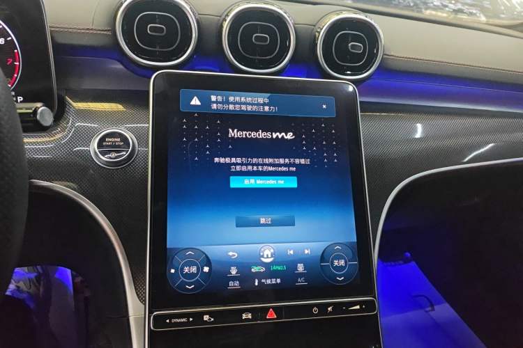 Used Mercedes-Benz C-Class 2023 Second Facelift C 260 L Sport Edition
