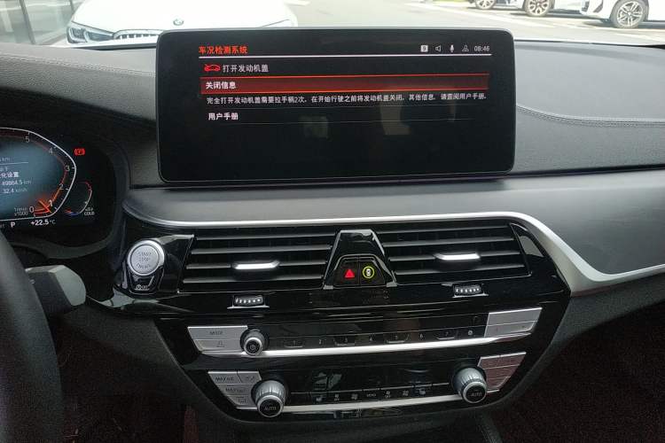 Used BMW 5 Series 2021 Facelifted 530Li Leading Edition M Sport Package
