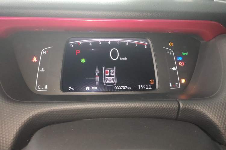 Used Honda Fit 2021 1.5L CVT Trendy Version