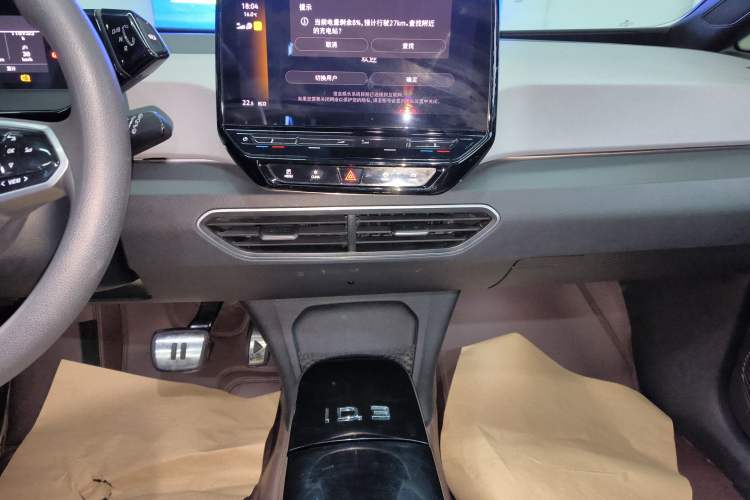 Used Volkswagen ID.3 2023 Upgraded Model Pure Intelligent Enjoyment Version
