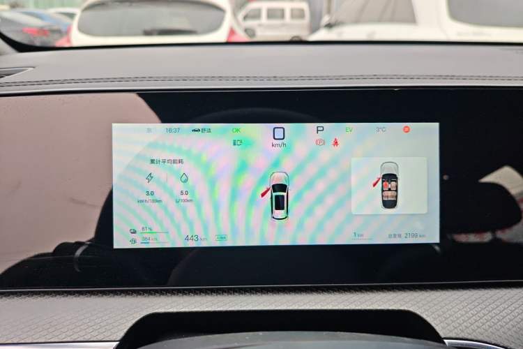 Used BYD Song Pro New Energy 2025 Second-Generation Intelligent Driving Version DM-i 115KM Superior Trim