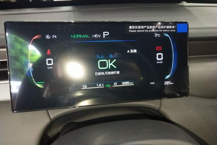 Used BYD Qin PLUS 2025 DM-i Smart Drive 55KM Leading Model
