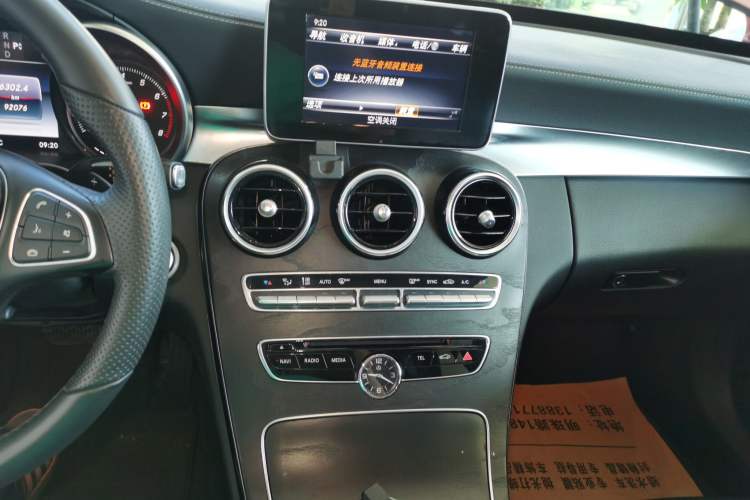 Used Mercedes-Benz C-Class 2016 C 200 L Sport Edition
