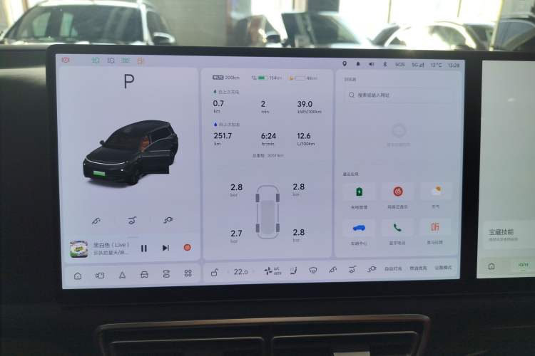 Used Li Auto L9 2024 Ultra Model