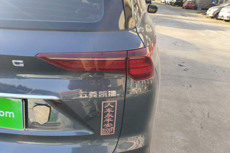 Used Wuling Victory 2020 1.5T CVT Flagship Edition
