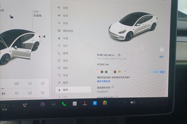 Used Tesla Model 3 2021 Standard Range Rear-Drive Upgraded Version
