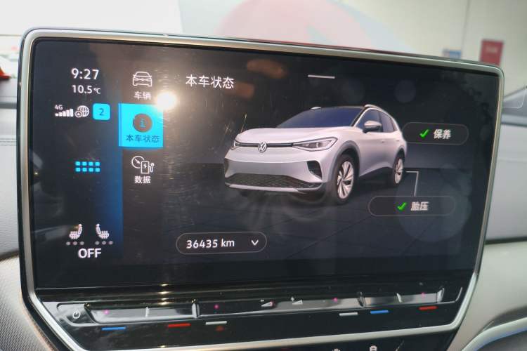 Used Volkswagen ID.4 CROZZ 2022 Long-Range Lite PRO Edition
