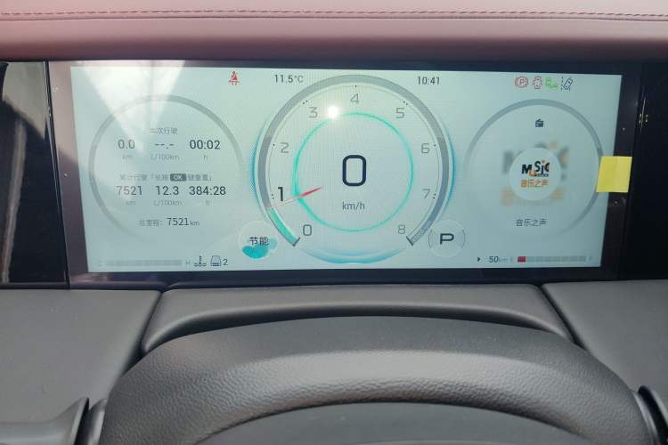 Used GAC Trumpchi M8 2024 Zongshi Series 400T Ultimate Edition
