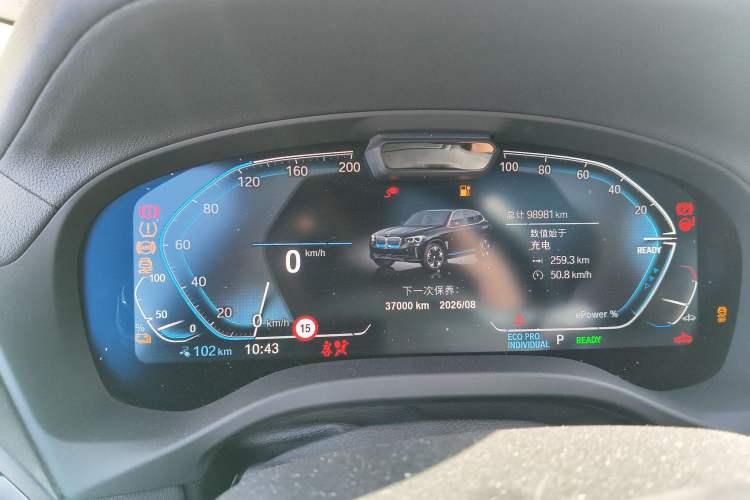 Used BMW iX3 2021 Updated Leading Edition