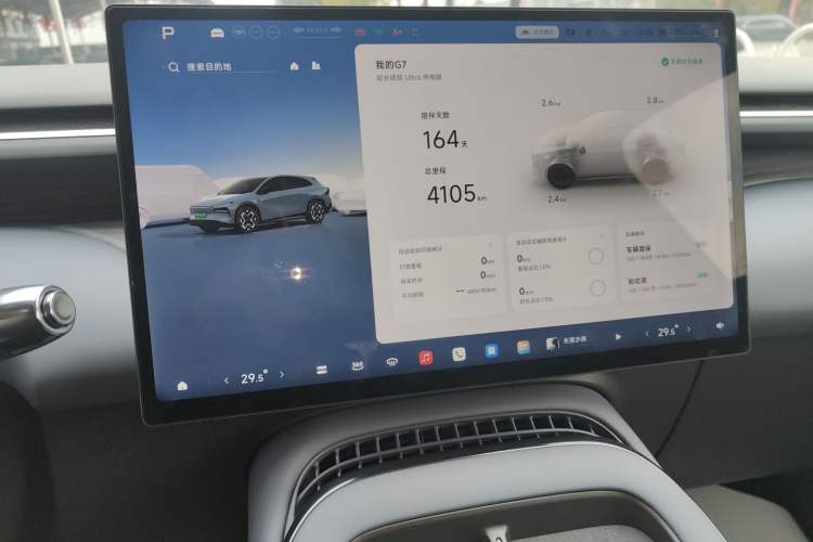 Used XPeng G7 2025 Model—702 Ultra Long Range