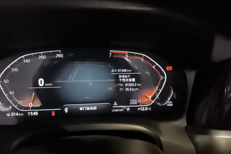 Used BMW 3 Series 2021 320Li M Sport Package