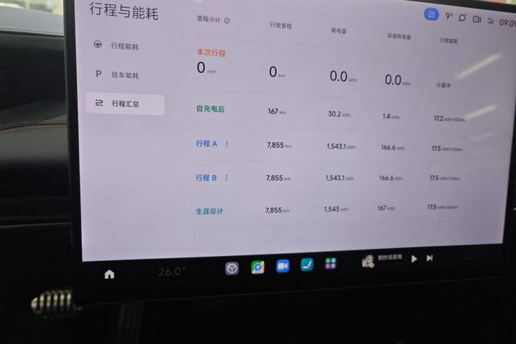 Used  SU7 2024 Four-Wheel Drive Ultra-Long Range Advanced Intelligent Driving Max Edition
